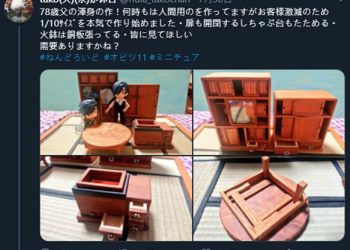 日本 78 歲父親為御宅族小孩手工製作 1/10 家具，超精緻細節被大量網友瘋狂轉推 - 電腦王阿達