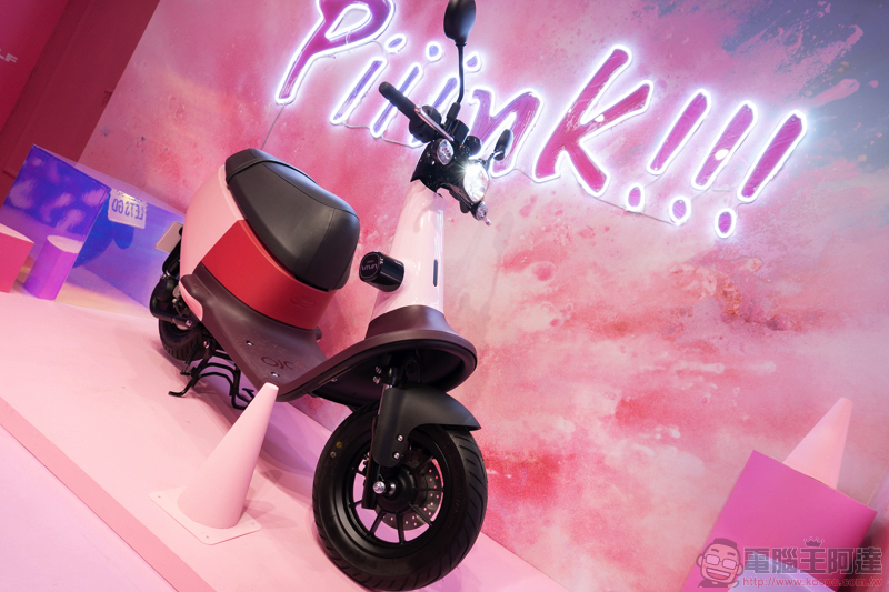 Gogoro VIVA 粉紅再臨：沒有粉紅解決不了的事情，如果有... - 電腦王阿達