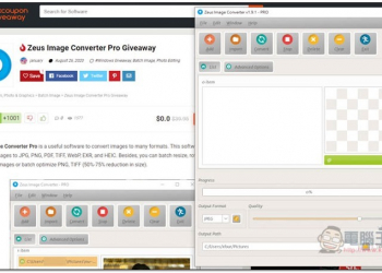 Zeus Image Converter Pro 專業圖片轉檔軟體限免下載！還提供圖片減肥、批次處理等多功能 - 電腦王阿達