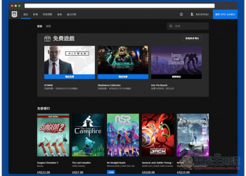 長期獲極度好評的《HITMAN》、《Shadowrun 合輯》遊戲限免獲得！現省 1,700 台幣 - 電腦王阿達