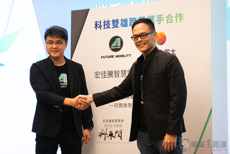 宏佳騰預告 CROXERA 智慧安全車聯網聯盟將正式成軍，MSI 確認入列 - 電腦王阿達