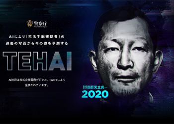 日本 Yahoo 等公司開發出 AI 預測通緝犯現年樣貌網站「TEHAI」，有助警察捕獲長年在逃份子