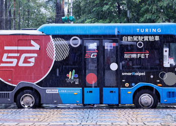 台北市 5G 自駕巴士貫串中正、大安、信義區，即日起開放民眾預約試乘