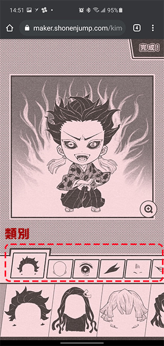 集英社推出《鬼滅之刃》風格肖像製作工具，多變組合創作自己的漫畫人物 - 電腦王阿達