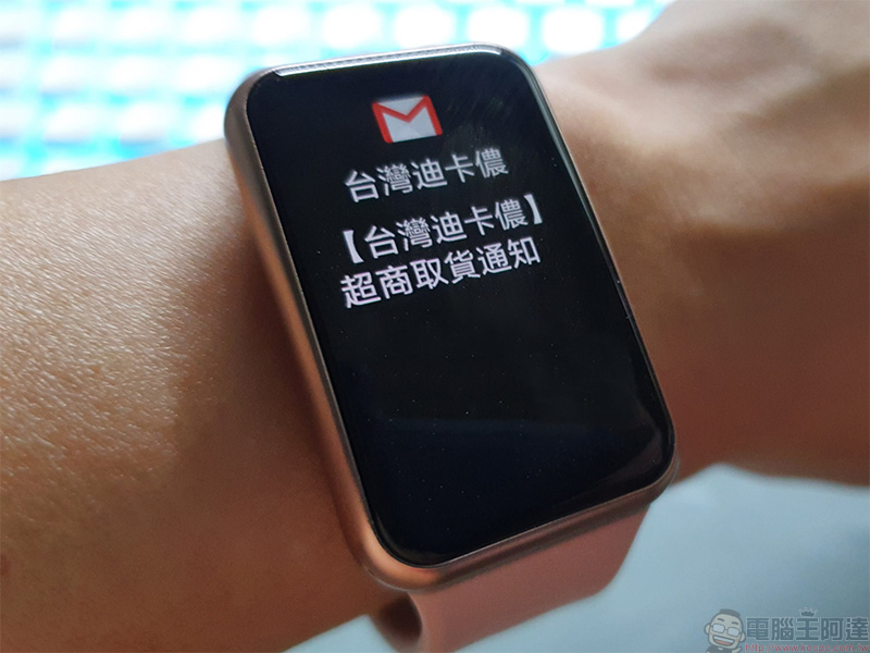 為年輕族群而生 HUAWEI WATCH FIT 開箱動手玩，運動教練、健康專員隨身相伴 - 電腦王阿達