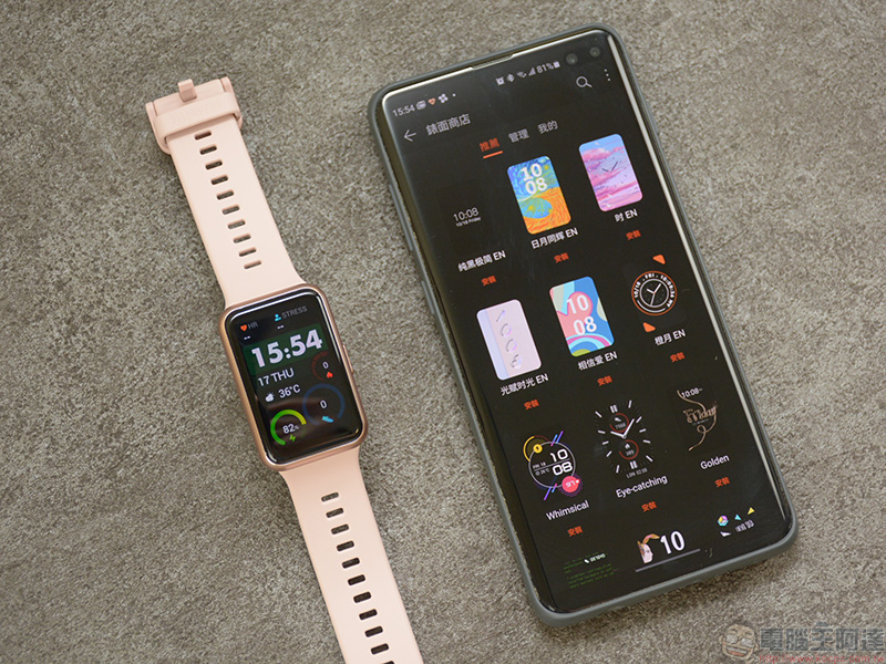 為年輕族群而生 HUAWEI WATCH FIT 開箱動手玩，運動教練、健康專員隨身相伴 - 電腦王阿達