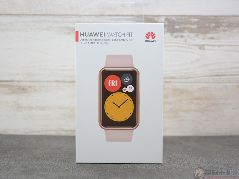 為年輕族群而生 HUAWEI WATCH FIT 開箱動手玩，運動教練、健康專員隨身相伴 - 電腦王阿達