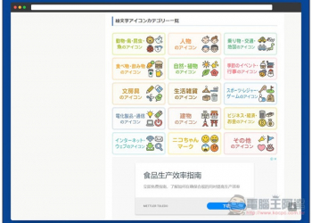 webp2jp 打開瀏覽器就能進行圖片轉檔的網站，無需上傳圖片、支援批次與輸出成 6 種檔案格式