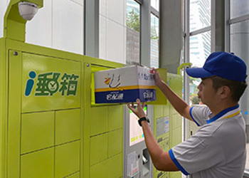 「i郵箱」、「7-11門市」各自提供合作宅配「宅轉櫃」與「宅轉店」服務