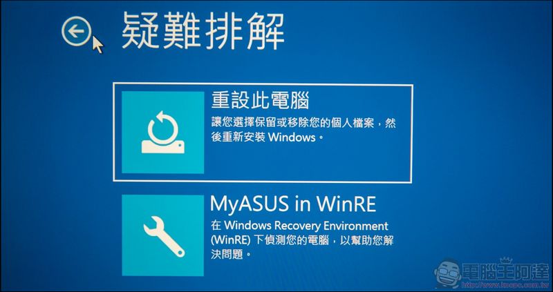 ASUS ExpertBook B9 (B9450) 軟體整合再升級 服務加值再深化 - 電腦王阿達
