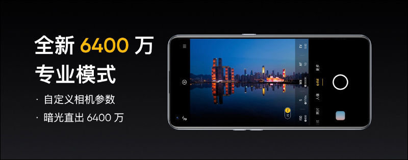 realme X7 | X7 Pro 輕薄閃充5G旗艦正式發表：120Hz AMOLED 螢幕、64MP四鏡頭主相機、65W超級閃充（同場加映： realme V3 入門5G手機） - 電腦王阿達