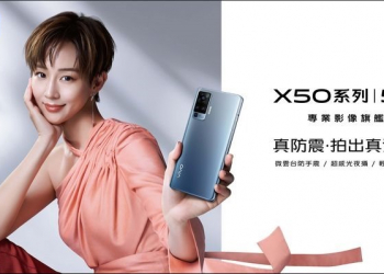 vivo攜手張鈞甯推出X50系列廣告，Pro專業攝影版直降2千，預購加碼送萬元禮！ - 電腦王阿達