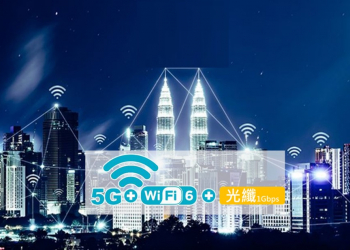 網速不夠快嗎? 台灣大哥大5G好速成双，【5G＋1Gbps光纖+WiFi 6 】Gbps超高網速一次擁有!