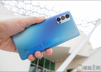 OPPO Reno4 Pro 5G 開箱評測，超級動態夜景拍出新夜色，白天夜晚一樣好拍！
