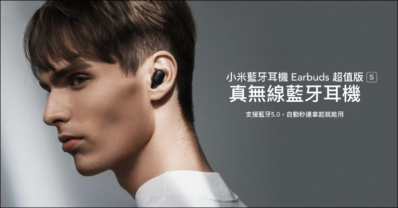 小米 GaN 充電器 Type-C 65W 將於 9/11 在台開賣，售價 765 元 - 電腦王阿達