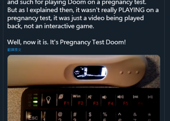 國外工程師成功用驗孕棒來玩 1993 年的「毀滅戰士」遊戲 - 電腦王阿達