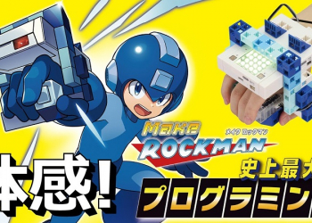 Artec於募資平台推出《洛克人》洛克砲控制器程式設計學習套件