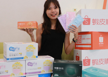 蝦皮購物《9.9超級購物節》加碼 9,999 盒醫療口罩，MIT 多品牌開賣時間公開