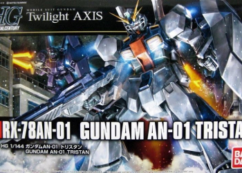 日本黃牛被謠言誤導，囤積大量賣不掉的鋼彈模型