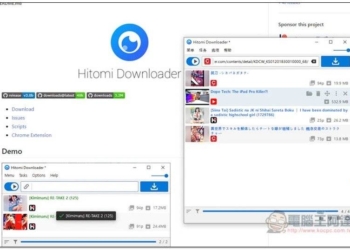 Hitomi Downloader 萬用下載工具軟體，支援超多影音網站，FB、漫畫、A 系列與 H 系列都行
