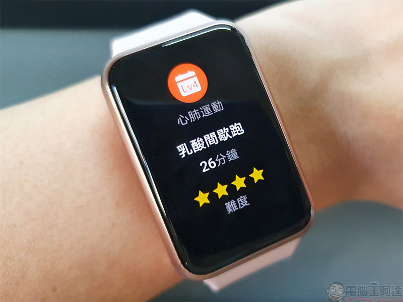 為年輕族群而生 HUAWEI WATCH FIT 開箱動手玩，運動教練、健康專員隨身相伴 - 電腦王阿達