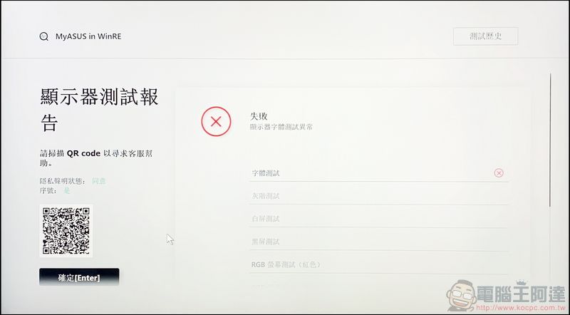 ASUS ExpertBook B9 (B9450) 軟體整合再升級 服務加值再深化 - 電腦王阿達
