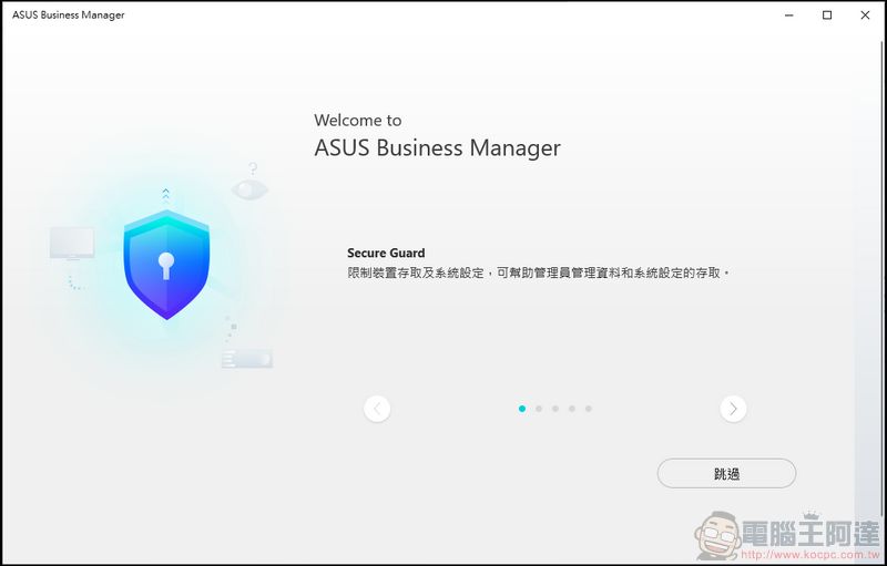 ASUS ExpertBook B9 (B9450) 軟體整合再升級 服務加值再深化 - 電腦王阿達