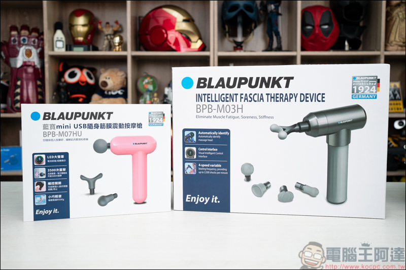 BLAUPUNKT 藍寶AI筋膜震動按摩槍，德國工藝品質，從此讓痠痛遠離你；同場加映小藍寶筋膜按摩槍，首創精油按摩設計，小資族最佳首選 - 電腦王阿達