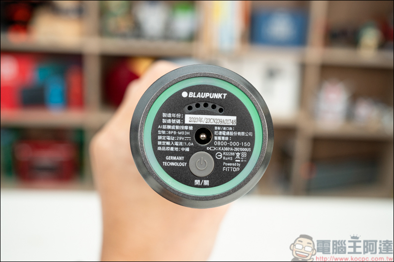 BLAUPUNKT 藍寶AI筋膜震動按摩槍，德國工藝品質，從此讓痠痛遠離你；同場加映小藍寶筋膜按摩槍，首創精油按摩設計，小資族最佳首選 - 電腦王阿達