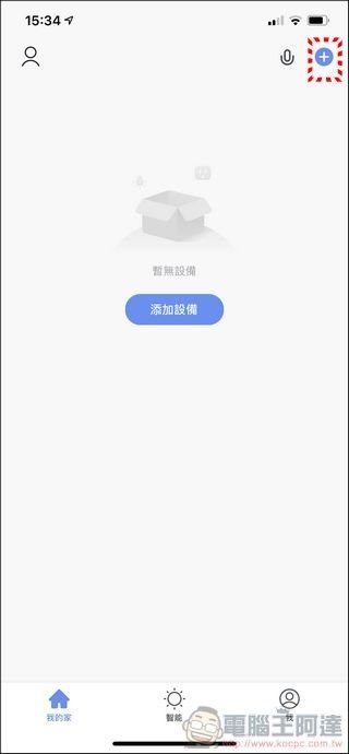 GPLUS Pro1000 空氣清淨機 開箱 - 24