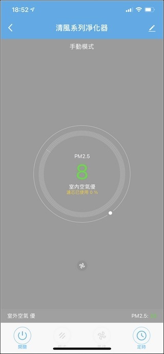GPLUS Pro1000 空氣清淨機 開箱 - 42