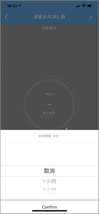 GPLUS Pro1000 空氣清淨機 開箱 - 43