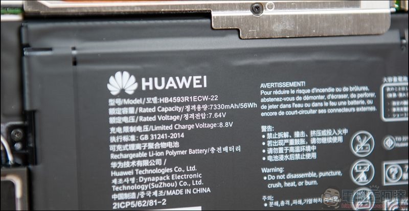 HUAWEI MateBook X Pro 開箱 - 26