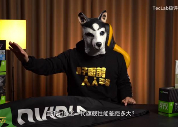 NVIDIA GeForce RTX 3090 顯卡效能測試、開箱搶先被中國媒體洩漏，不過只比 RTX 3080 快 10%？