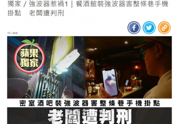 室內手機收訊不好，可以自行購買強波器來改善嗎?