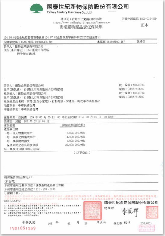 超大潔淨空氣輸出量+雙側進氣，大坪數就靠這台！GPLUS Pro1000 空氣清淨機 開箱 - 電腦王阿達