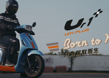 PGO Ur1 Plus 升級登場：S 級馬達讓淑女戰鬥了起來