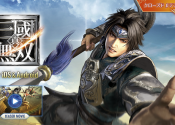 真 · 手機版《真 · 三國無雙》真 · 的來了！10/8 開放封測