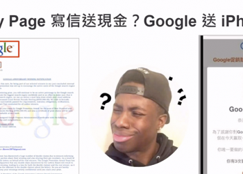 對抗不實資訊，Google 想找你我一同「解密」