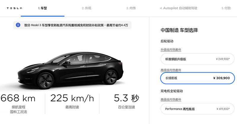 日本研發「透視儀表」讓你看穿車前障礙 - 電腦王阿達