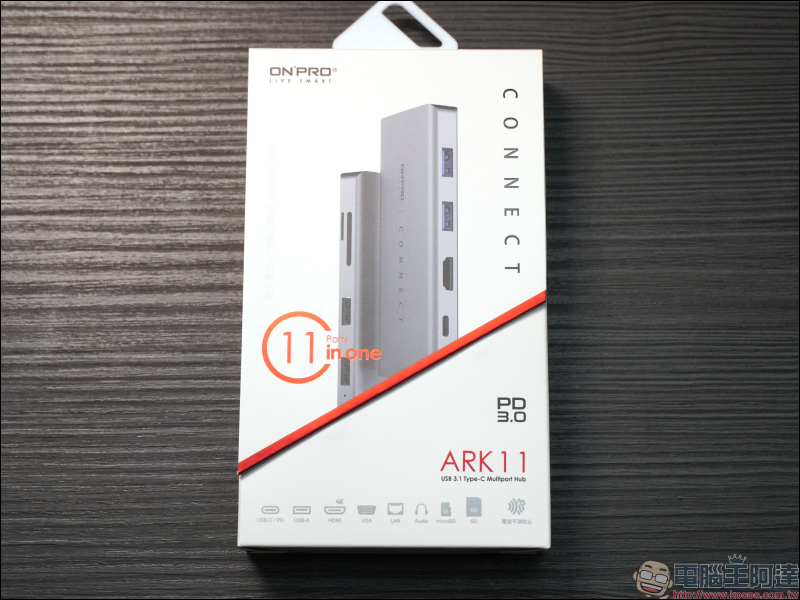 ONPRO Type-C 多功能擴充集線器開箱動手玩：三種規格選擇，滿足不同使用需求 - 電腦王阿達