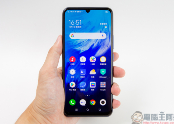 vivo X50e 開箱實測，平價手機震撼上市，高CP值&高顏值 5G平價手機首選