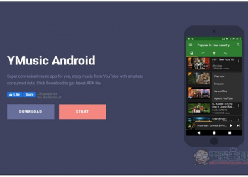YMusic 支援真正 YouTube 背景與待機播放、MP3 音樂和影片下載的免費 Android App - 電腦王阿達