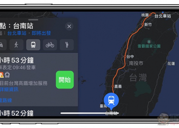 「Apple Maps 即時大眾運輸資訊」趕在連假登場！快速查看高鐵公車火車有沒有準時吧