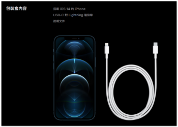 雖然 iPhone 12 系列沒有隨附 EarPods，但官網售價也降價了 NT$400，你可以用更低價格購買 - 電腦王阿達