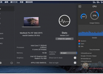 Stats 免費 Mac 系統資源監控軟體，幾乎所有你要的資訊都有 - 電腦王阿達