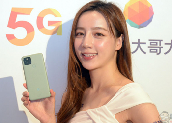 台灣大即日獨家開賣 Pixel 5 與 Nest Audio，上市加碼活動開跑