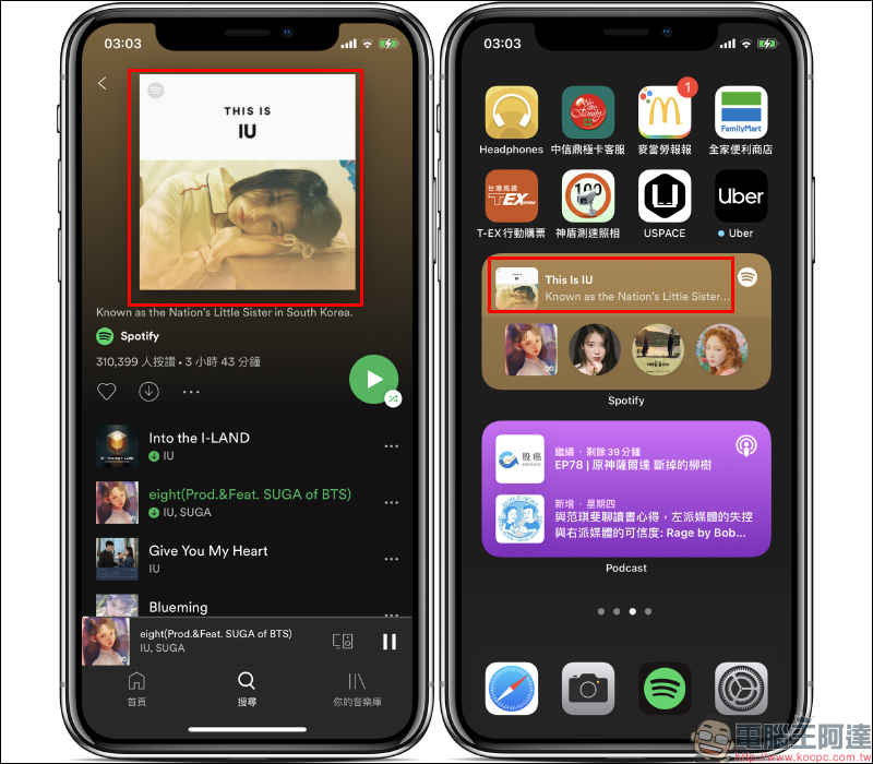 Spotify 正式支援 iOS 14 桌面小工具（設定教學） - 電腦王阿達
