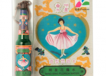 造型悠遊卡又有新懷舊商品 「明星花露水3D造型悠遊卡」19日起開放預購