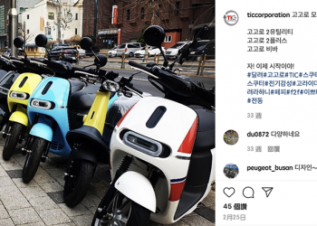 南韓將成首個擁有 Gogoro 台灣體驗的國家？傳 11 月開賣 Gogoro 2 Plus